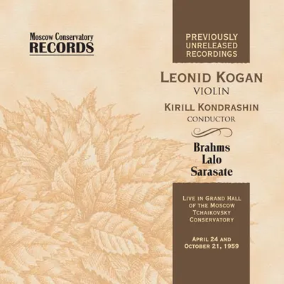 Леонид Коган (скрипка)